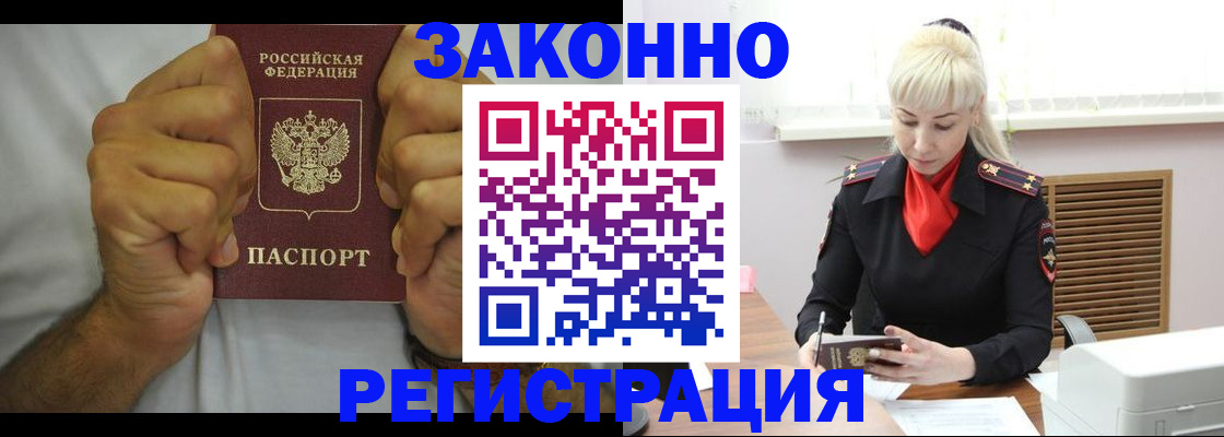 регистрация для школы в Смоленске